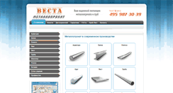 Desktop Screenshot of mvesta.ru