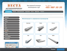 Tablet Screenshot of mvesta.ru